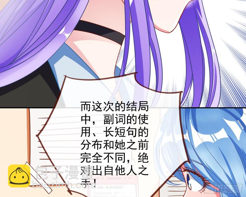 美女变肥婆82