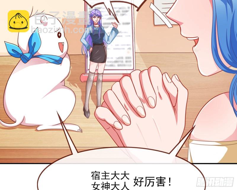 美女变肥婆83