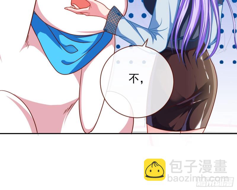 美女变肥婆85