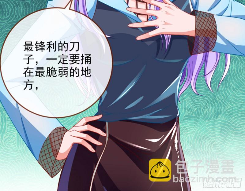 美女变肥婆87