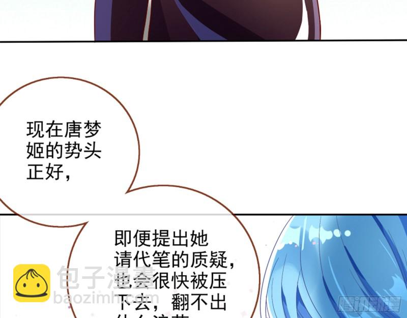 美女变肥婆88