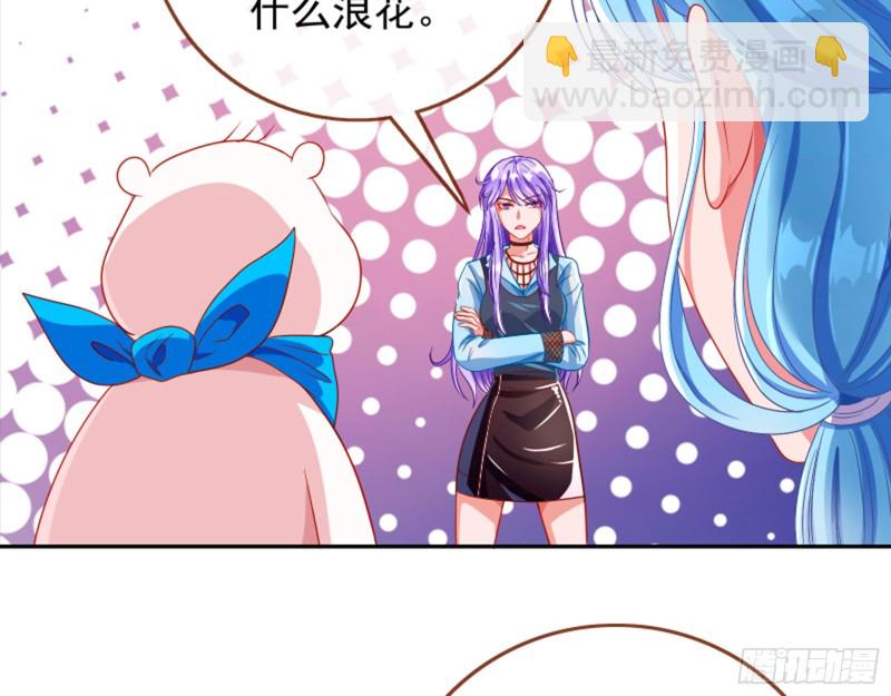 美女变肥婆89