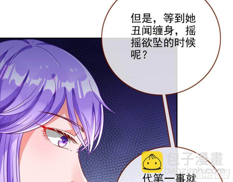 美女变肥婆90