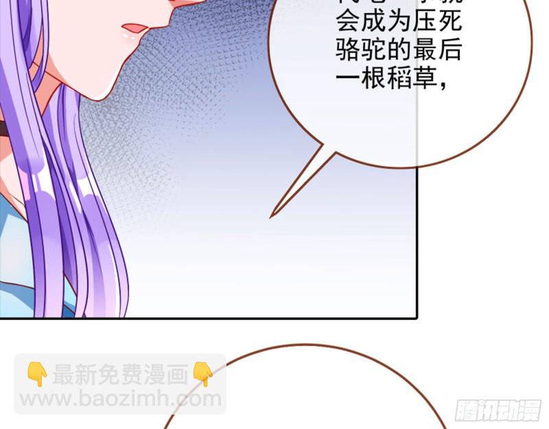 美女变肥婆91