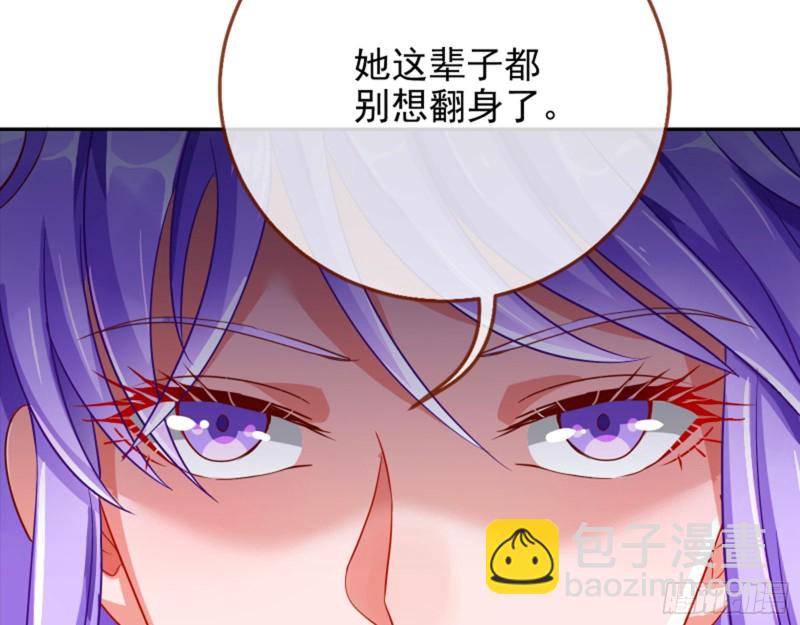 美女变肥婆92