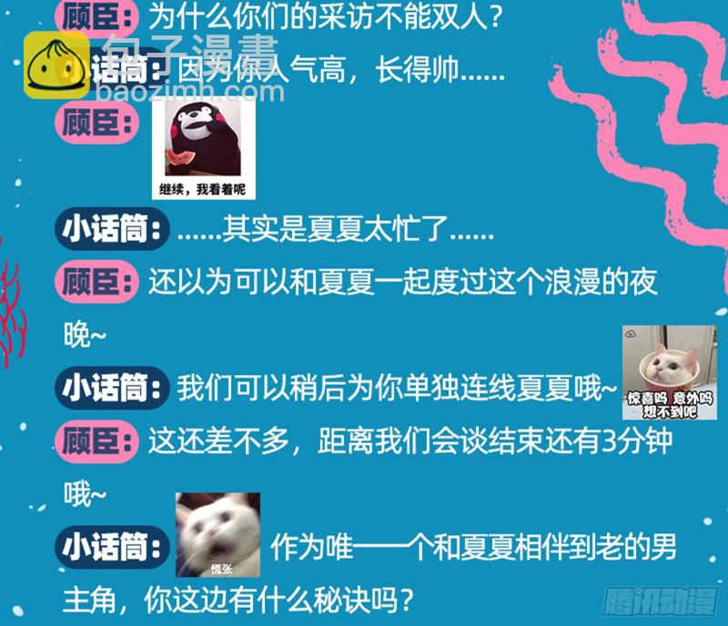 美女变肥婆95