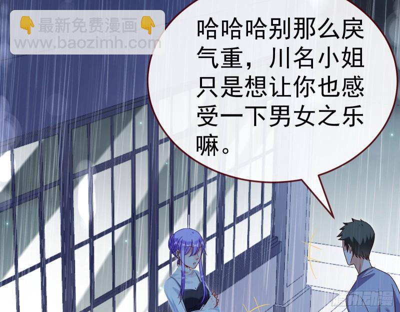 死地求生106