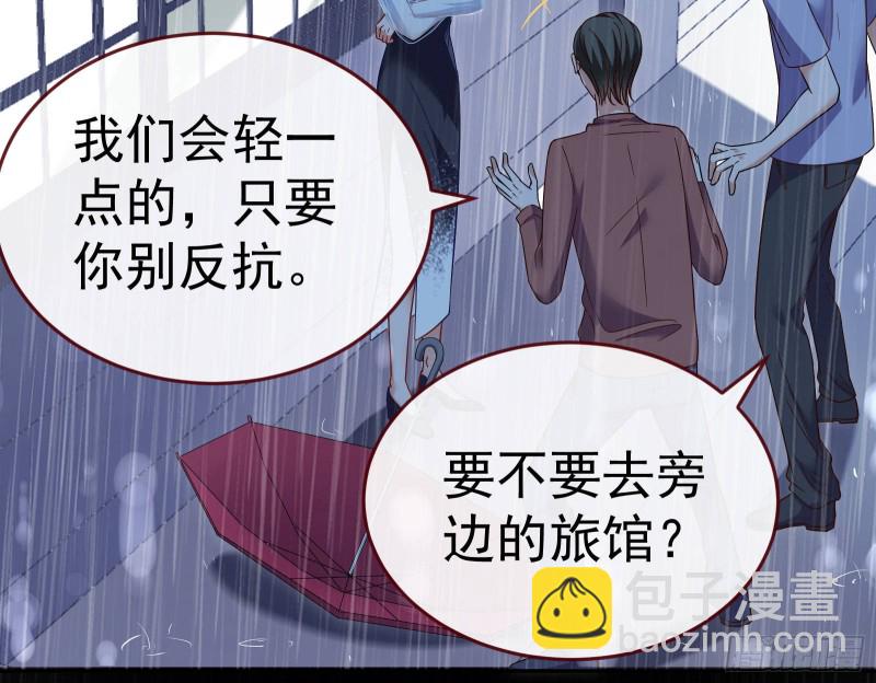 死地求生107