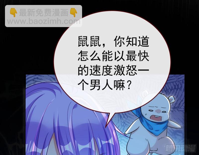 死地求生108
