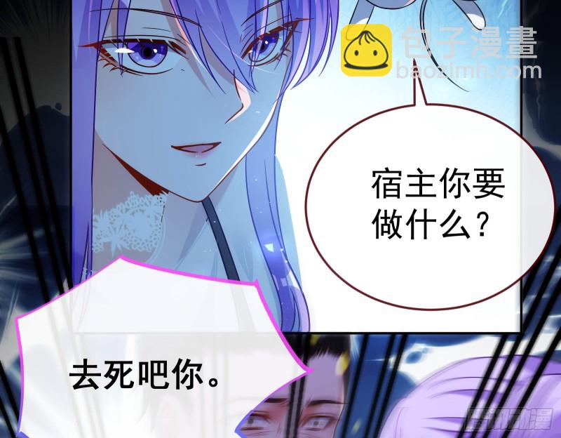 死地求生109