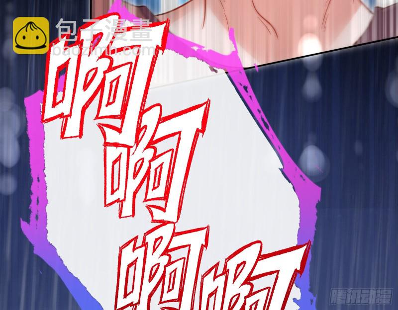 死地求生113