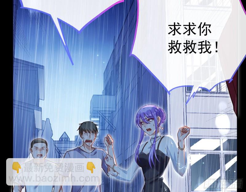 死地求生117