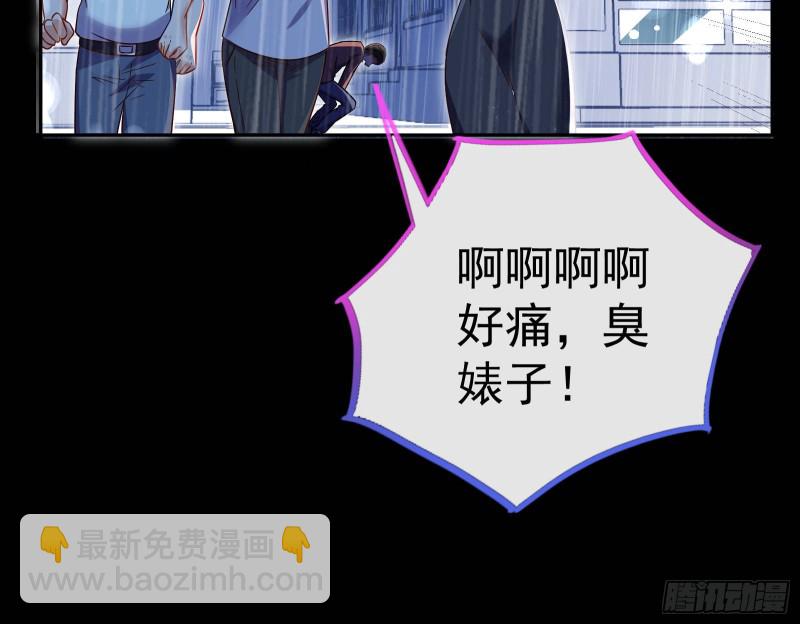 死地求生118