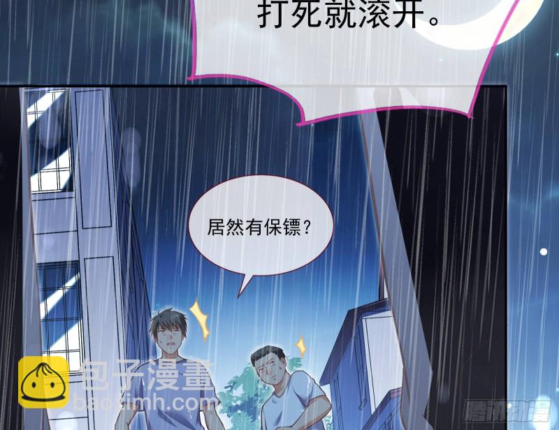 死地求生126