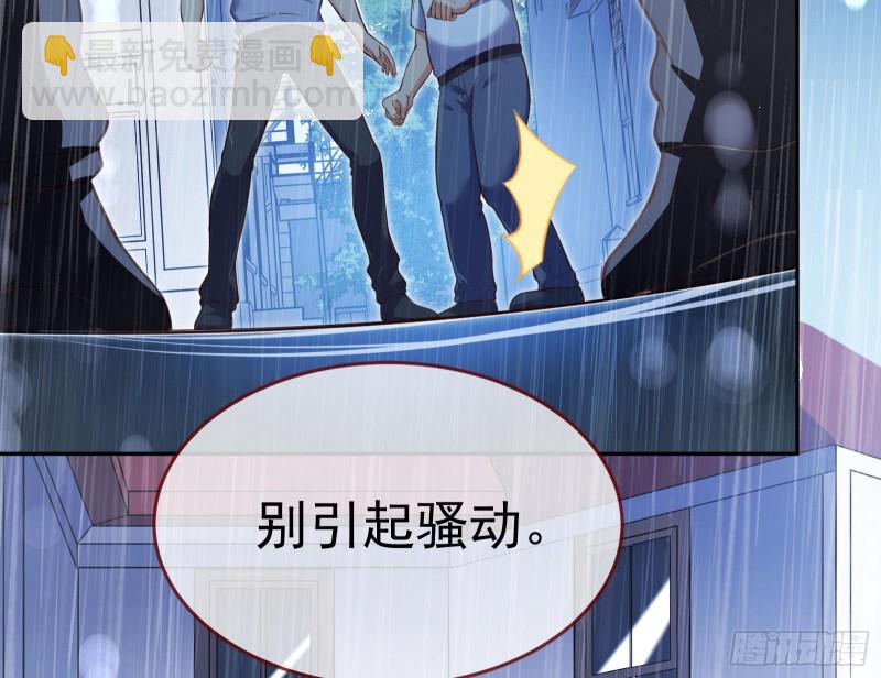 死地求生127