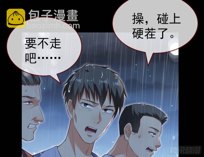 死地求生130