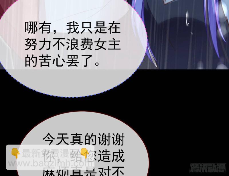 死地求生134