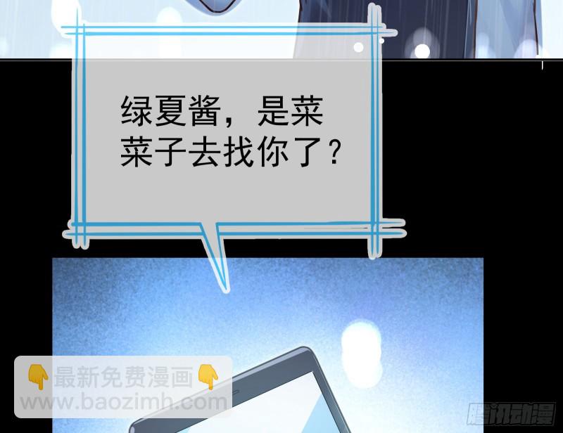 死地求生140