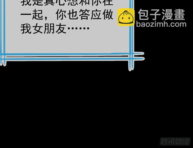 死地求生142