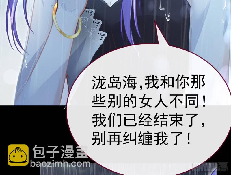 死地求生146