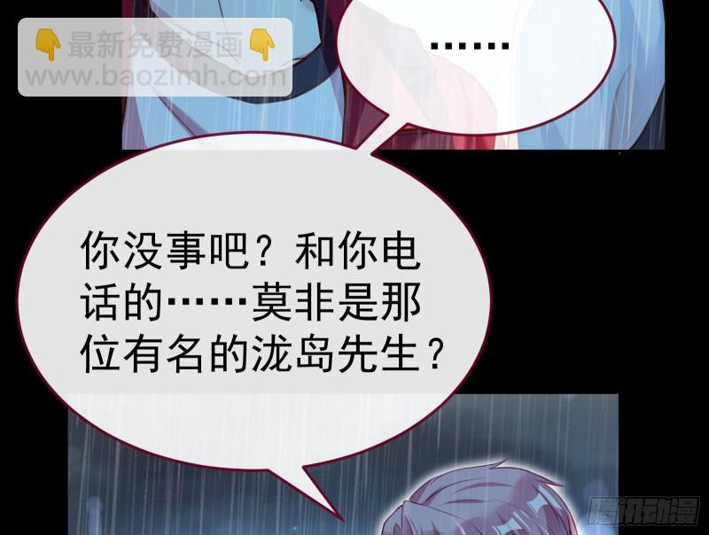 死地求生148