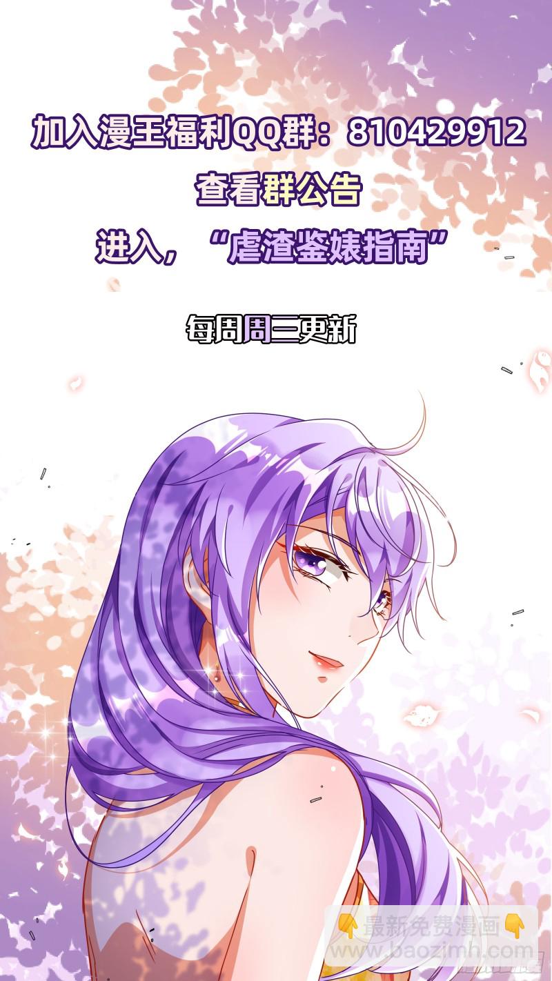 死地求生162