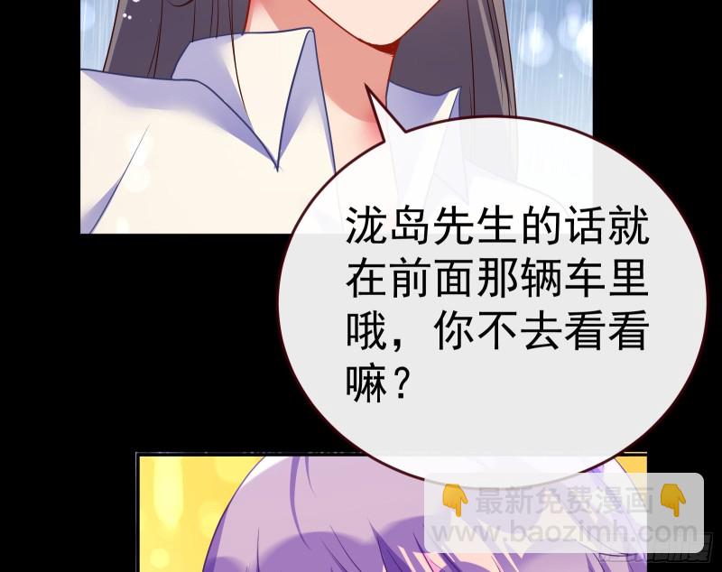 死地求生19