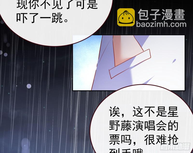 死地求生21