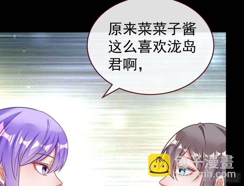 死地求生28