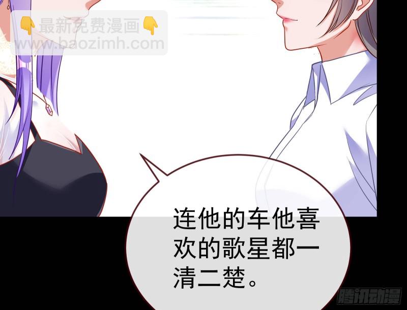 死地求生29