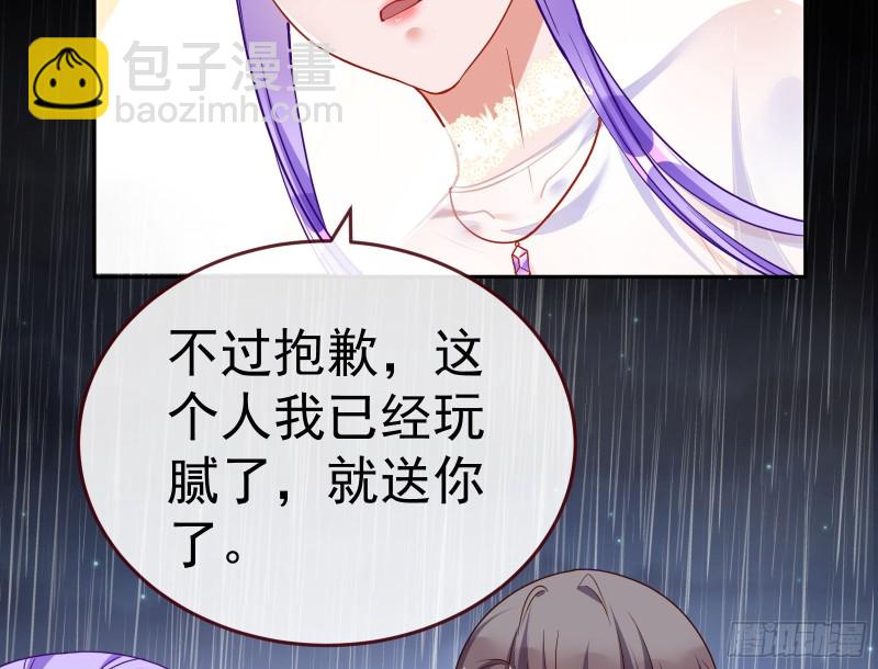 死地求生31