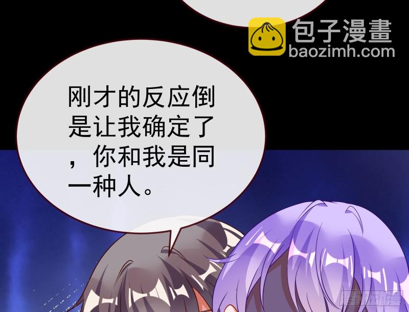死地求生37