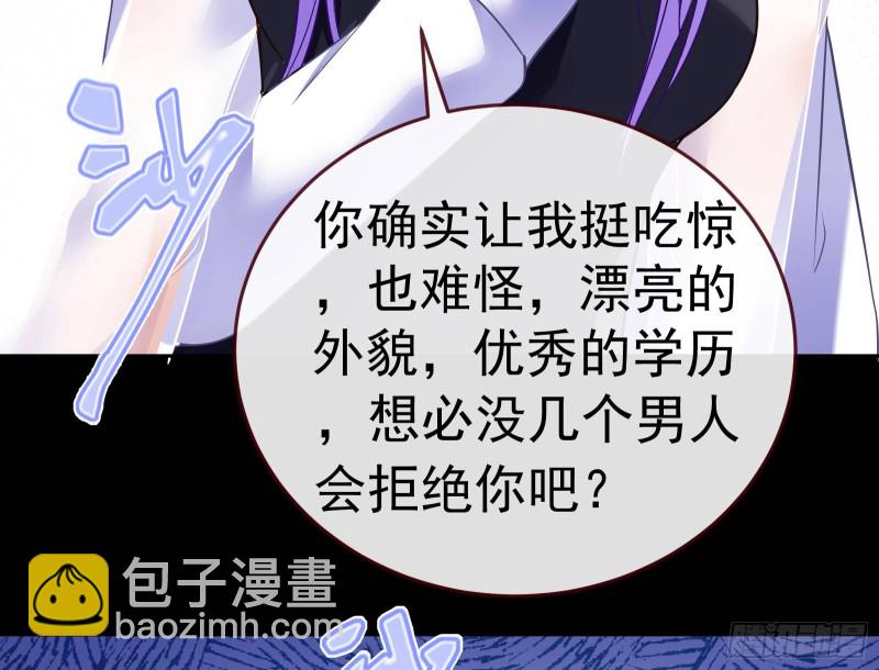死地求生39