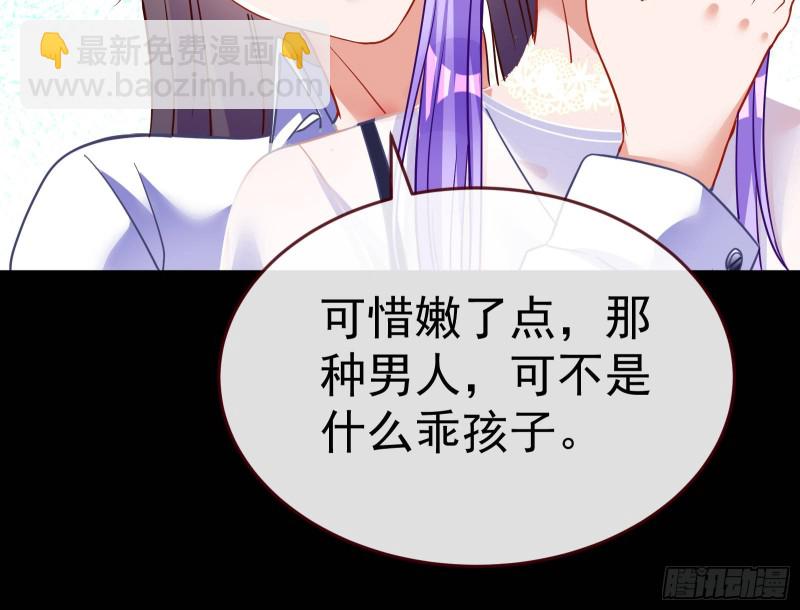 死地求生41