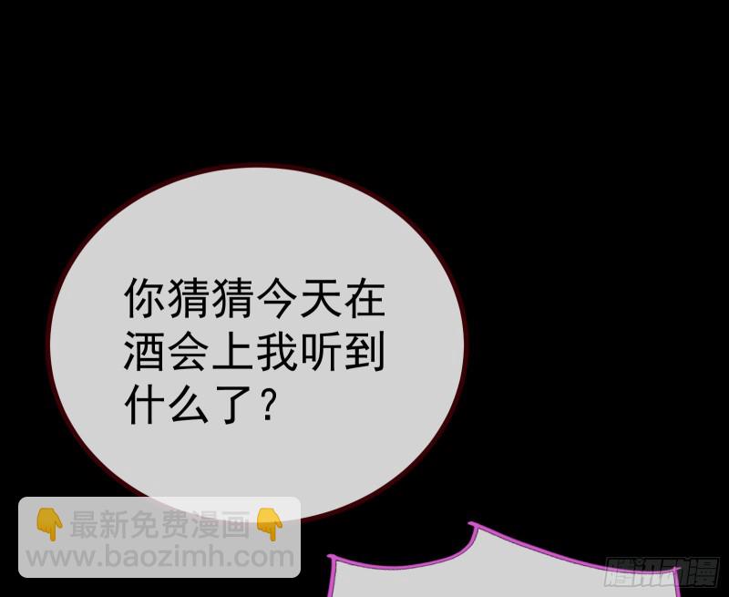 死地求生42
