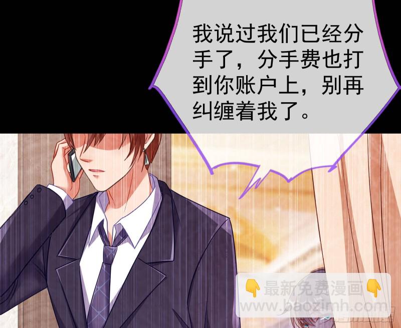 死地求生43