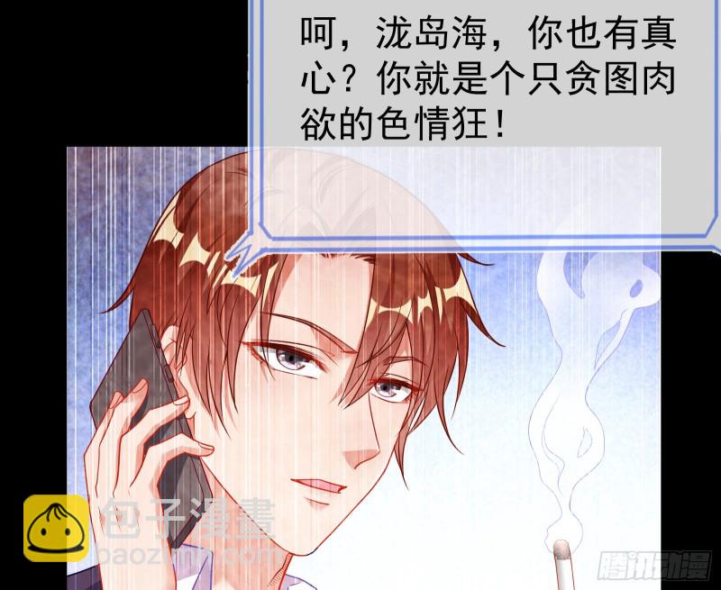 死地求生45