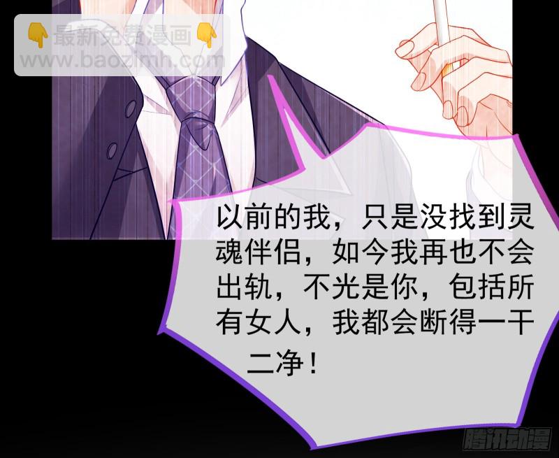 死地求生46