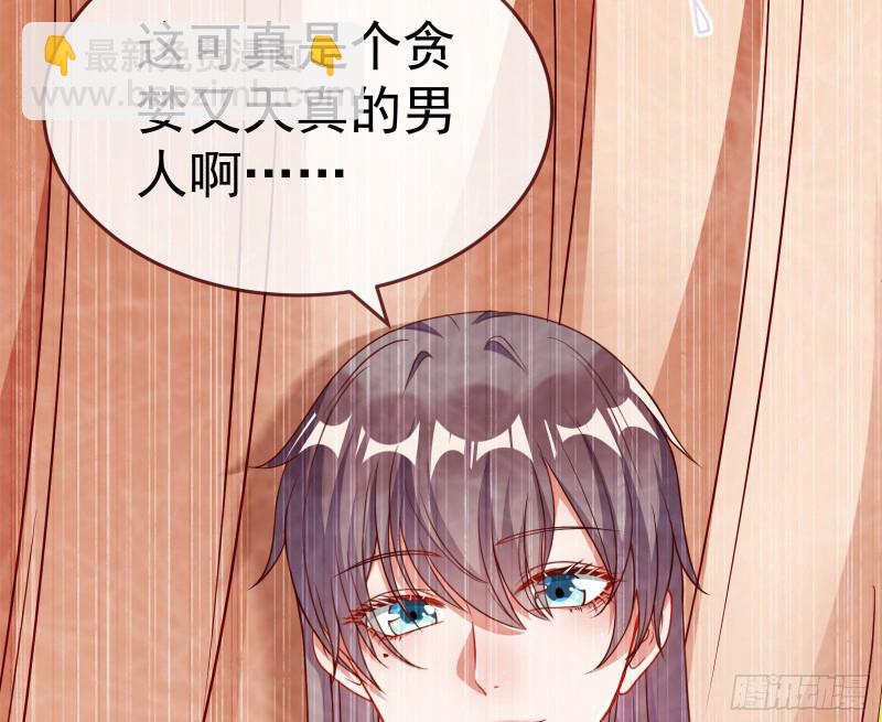死地求生54