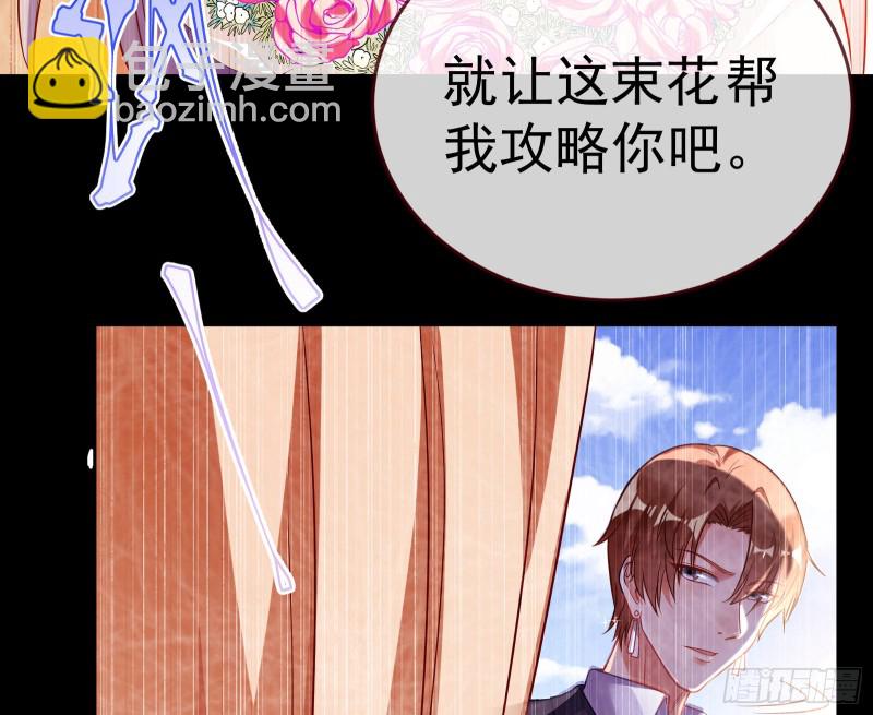 死地求生56