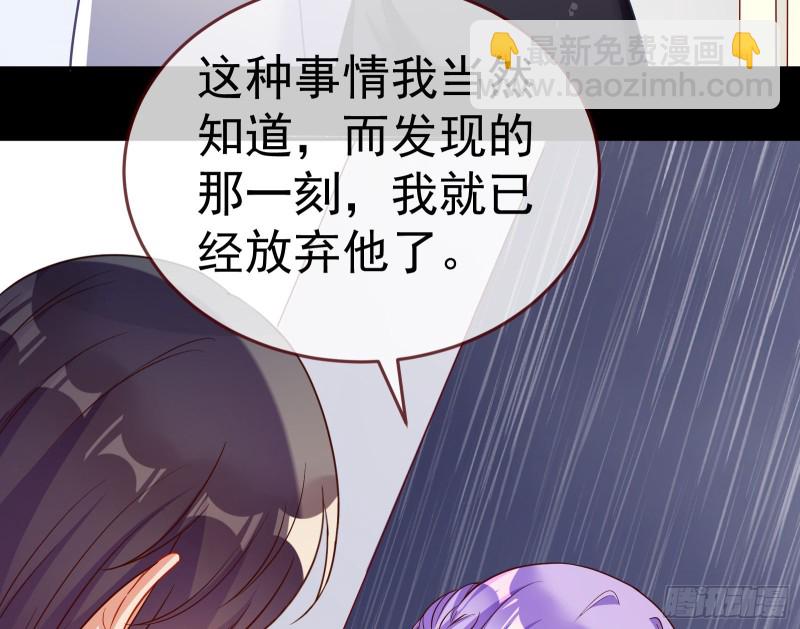 死地求生60