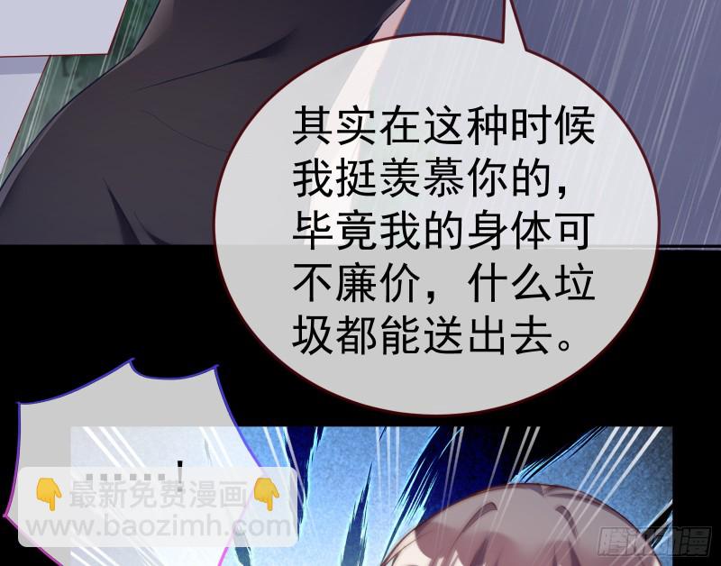 死地求生62
