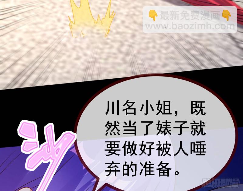 死地求生68
