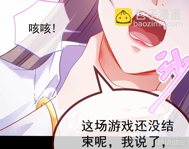 死地求生70