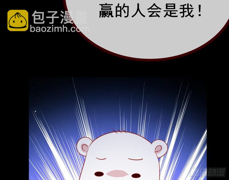 死地求生71