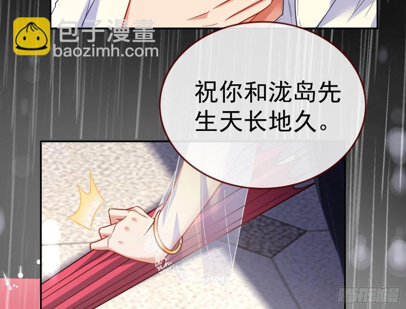 死地求生75