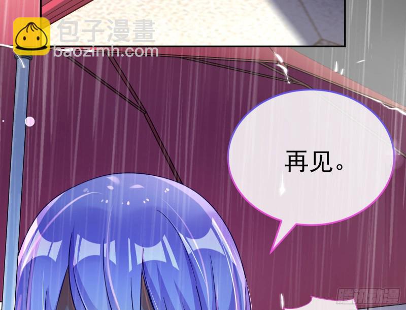 死地求生76