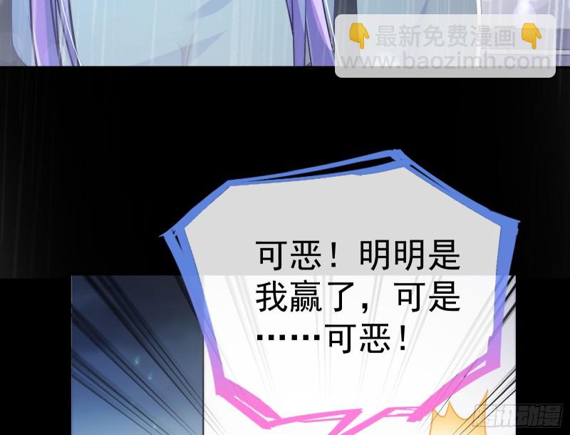 死地求生78