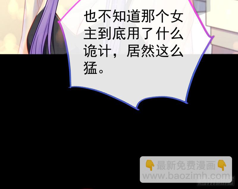 死地求生8