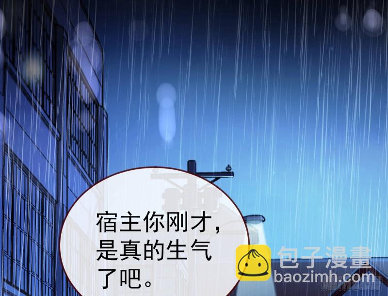 死地求生80